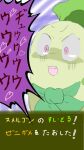  &lt;3 ascot chikorita disgust effects game_menu hi_res horror_(expression) nintendo pok&eacute;mon pok&eacute;mon_(species) pok&eacute;mon_mystery_dungeon regunya sound text translation_request video_games 