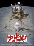  akira american_flag apollo_11 astronaut eagle_(spacecraft) english_text footprints helmet highres kiichi moon nasa_logo parody space space_craft spacesuit 