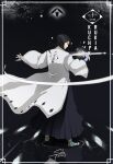  absurdres bankai bleach bleach:_the_thousand-year_blood_war haori highres japanese_clothes katana kimono kuchiki_rukia long_hair shinigami sode_no_shirayuki_(shikai) solo sword weapon 