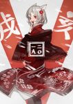  1girl animal_ears brown_shawl commentary_request covered_mouth dog_ears feet_out_of_frame flower grey_background grey_hair hair_flower hair_ornament highres japanese_clothes kimono looking_at_viewer original red_eyes red_flower red_kimono shawl short_hair simple_background snowing solo window1228 