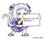  1girl animal_ears animal_slippers bare_shoulders black_shirt can&#039;t_show_this cat_ears cat_girl cat_tail chibi commentary_request covered_mouth crop_top forehead full_body gradient_hair grey_hair highres holding holding_sign long_hair looking_at_viewer midriff multicolored_hair navel off-shoulder_shirt off_shoulder original pixelated pleated_skirt purple_eyes purple_footwear purple_hair purple_skirt shirt sign simple_background skirt slippers solo standing tail translation_request tsukiman twitter_username v-shaped_eyebrows very_long_hair white_background 
