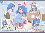  1girl :&lt; :d alternate_costume ambiguous_red_liquid animal_ears apron ass bangs bare_shoulders bloomers blue_dress blue_hair blue_leotard blush closed_eyes closed_mouth commentary_request cuffs dango dress earclip english_text engrish_text eyebrows_visible_through_hair flat_chest food frills frown head_scarf highres holding holding_tray kine leotard long_hair low_twintails mallet multiple_views open_mouth puffy_short_sleeves puffy_sleeves purple_eyes rabbit_ears rabbit_tail ranguage seiran_(touhou) shackles short_sleeves sitting smile tail tearing_up torn_clothes touhou tray turnip_kabura twintails underwear wagashi wariza white_apron white_headwear white_leotard 