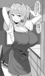  1girl apron arms_behind_back arms_up bow breasts choker cleavage collared_shirt feet_out_of_frame grin heart indoors large_breasts monochrome noripachi original pleated_skirt shirt short_sleeves skirt smile solo spoken_heart standing teeth thighs translation_request white_shirt 