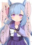  1girl animal_ears blue_hair blush commentary_request hair_ornament highres horse_ears horse_girl long_hair looking_at_viewer mejiro_ardan_(umamusume) open_mouth purple_eyes ribbon ridy_(ri_sui) school_uniform simple_background solo tracen_school_uniform translation_request umamusume 
