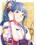  1girl bangs blue_hair blush closed_mouth commentary_request earrings floral_print flower fur_collar hair_flower hair_ornament hand_in_hair hand_up highres japanese_clothes jewelry kimono long_hair looking_at_viewer mole mole_under_eye obi pink_flower print_kimono red_eyes rope sash smile solo tendouji_musubi tokyo_7th_sisters upper_body wide_sleeves wristband yakimi_27 