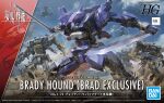  bandai box_art brady_hound brady_hound_brad_exclusive cloud copyright_name dual_wielding dust fire gun holding holding_gun holding_sword holding_weapon kenbu_(kyoukai_senki) kyoukai_senki logo mecha no_humans official_art science_fiction sky sliding smoke sword weapon 