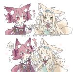  !? 2girls ^_^ animal_ear_fluff animal_ears arknights artist_name blonde_hair brown_cardigan cardigan closed_eyes closed_mouth commentary dated fox_ears fox_girl fox_shadow_puppet fox_tail frilled_hairband frills green_eyes green_hairband green_skirt hairband heart heart-shaped_pupils highres jitome kitsune kyuubi long_hair long_sleeves multiple_girls multiple_tails naguru_(cyoroama) neck_ribbon official_alternate_costume open_mouth puffy_long_sleeves puffy_sleeves purple_eyes purple_hair red_ribbon ribbon shamare_(arknights) shirt short_hair signature simple_background skirt spoken_interrobang suzuran_(arknights) suzuran_(spring_praise)_(arknights) symbol-shaped_pupils tail twintails twitter_username white_background white_shirt 