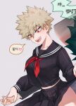  1boy 1girl bakugou_katsuki black_serafuku black_skirt blonde_hair boku_no_hero_academia breasts censored censored_text genderswap genderswap_(mtf) green_hair highres medium_breasts midoriya_izuku midriff open_mouth otoko_no_ko panties red_eyes school_uniform seoltang_(nitro_sugar) serafuku short_hair skirt smile spiked_hair teeth tongue underwear 