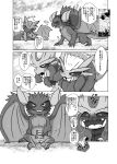  absurd_res animal_genitalia black_sclera blush capcom censor_bar censored comic dialogue digital_media_(artwork) doneru dragon elder_dragon erection fangs feral fur genitals hi_res holding_penis horn japanese_text kushala_daora lunastra male monochrome monster_hunter nergigante penis presenting presenting_penis scalie simple_background sitting smile teostra text translation_request video_games wings 