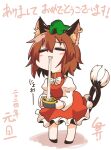  1girl :3 :t =_= animal_ear_fluff animal_ear_piercing animal_ears blush bow bowl bowtie brown_hair cat_ears cat_tail chen chibi closed_eyes commentary_request dress earrings food full_body green_headwear hat holding holding_bowl jewelry juliet_sleeves leaning_forward long_sleeves mob_cap mochi mochi_trail multiple_tails nekomata puffy_sleeves red_dress shadow shiromamekei simple_background single_earring solo standing tail touhou translation_request two_tails white_background white_bow white_bowtie 