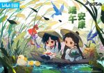  2boys absurdres bamboo_leaf bandaged_neck bandages bird black_hair blue_bird brown_hair day dragon_boat dragon_boat_festival duck duckling eyepatch food hat highres hua_cheng lake long_hair long_sleeves looking_at_another lotus_leaf male_focus multiple_boys official_art outdoors parted_bangs pond red_eyes robe rowboat sitting smile straw_hat sun_hat tassel tianguan_cifu very_long_hair white_hanfu white_robe wide_sleeves xie_lian yellow_eyes zongzi 
