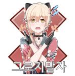  1girl bad_id bad_pixiv_id bangs black_choker black_gloves blonde_hair blush choker collarbone crossed_arms eyebrows_visible_through_hair girls&#039;_frontline gloves hayarob japanese_clothes kimono long_hair looking_at_viewer official_alternate_costume open_mouth ots-14_(flurry_of_petals)_(girls&#039;_frontline) ots-14_(girls&#039;_frontline) simple_background solo upper_body yellow_eyes 