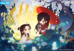  2boys absurdres bandaged_neck bandages black_hair brown_eyes brown_hair butterfly_necklace chibi eyepatch highres holding holding_umbrella hua_cheng long_hair long_sleeves looking_at_another male_focus multiple_boys official_art oil-paper_umbrella parted_bangs rabbit red_eyes red_hanfu red_robe red_umbrella robe smile tianguan_cifu umbrella very_long_hair white_hanfu white_robe xie_lian 