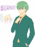  1boy 1girl blonde_hair clarine_(fire_emblem) contemporary drgr-kp dynamic_chord fire_emblem fire_emblem:_the_binding_blade green_eyes green_hair green_pants green_suit holding holding_sign lance_(fire_emblem) looking_at_viewer pants purple_eyes shirt sign suit yellow_shirt 