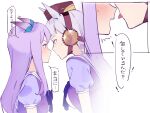  ! 2girls animal_ears blue_ribbon commentary_request ear_ribbon eye_contact gold_ship_(umamusume) horse_ears horse_girl jenshenya long_hair looking_at_another mejiro_mcqueen_(umamusume) multiple_girls purple_hair ribbon school_uniform short_sleeves simple_background speech_bubble thought_bubble tongue tongue_out tracen_school_uniform translation_request umamusume white_background yuri 