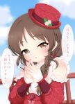  1girl commentary_request highres hosizora_mikoto idolmaster idolmaster_cinderella_girls solo tachibana_arisu translation_request variant_set 