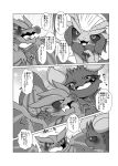  absurd_res black_sclera blush boop capcom comic dialogue digital_media_(artwork) doneru dragon elder_dragon fangs feral fur hi_res horn japanese_text kushala_daora monochrome monster_hunter nergigante nose_boop scalie simple_background smile spiral_eyes teostra text translation_request video_games wings 