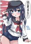  1girl absurdres akatsuki_(kancolle) akatsuki_kai_ni_(kancolle) anchor_symbol ass_visible_through_thighs black_headwear black_sailor_collar blush flat_cap garrison_cap hair_between_eyes hat highres kantai_collection kitahama_(siroimakeinu831) long_hair long_sleeves neckerchief open_mouth purple_eyes purple_hair red_neckerchief sailor_collar school_swimsuit school_uniform serafuku smile solo speech_bubble swimsuit swimsuit_under_clothes twitter_username 