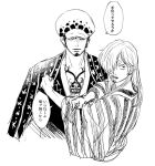  2boys chest_tattoo chief_(chiefvinsmoke) cigarette commentary_request curly_eyebrows earrings facial_hair frown fur_hat goatee hair_over_one_eye hat japanese_clothes jewelry kimono long_hair long_sleeves male_focus monochrome mouth_hold multiple_boys one_piece sanji_(one_piece) short_hair speech_bubble tattoo trafalgar_law translation_request wide_sleeves yaoi 