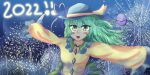  :3 black_headwear blush buttons collared_blouse diamond_button fireworks frilled_shirt_collar frills green_eyes green_hair hat hat_ribbon highres komeiji_koishi long_sleeves night night_sky not_vetsin ribbon sky subterranean_animism third_eye touhou yellow_ribbon 