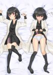  1girl ahoge bed_sheet black_hair black_lilith_(sentouin_hakenshimasu!) black_shirt black_skirt black_thighhighs blush bob_cut breasts closed_mouth clothes_lift coat collared_shirt commentary commission dakimakura_(medium) double_vertical_stripe dress_shirt hands_up highres holding holding_removed_eyewear knees_together_feet_apart lab_coat lifted_by_self long_coat long_sleeves loose_hair_strand lying messy_hair monocle multiple_views nose_blush on_back open_clothes open_coat paid_reward_available panties pink_skirt print_panties raised_eyebrows red_eyes sentouin_hakenshimasu! shirt short_hair skeb_commission skirt skirt_lift small_breasts solo_focus tanakaminos thigh_gap thighhighs thighhighs_pull underwear unworn_eyewear white_coat white_panties wide_sleeves 