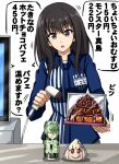  1girl alternate_costume black_hair blue_shirt can character_print commentary drink_can employee_uniform highres holding_scanner inoue_takina lawson long_hair long_sleeves looking_at_viewer lycoris_recoil majima_(lycoris_recoil) motion_lines name_tag nishikigi_chisato omachi_(slabco) open_mouth purple_eyes shirt soda_can solo standing translated uniform 