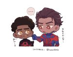  ... 2boys afro anger_vein bag black_hair blue_bodysuit bodysuit cheek_pinching cheek_pull chibi chibi_only dark-skinned_male dark_skin hair_slicked_back hand_on_another&#039;s_cheek hand_on_another&#039;s_face hands_on_another&#039;s_face looking_down male_focus marvel mature_male miguel_o&#039;hara miles_morales multiple_boys pinching red_bodysuit red_eyes spider-man:_across_the_spider-verse spider-man_(series) spider-verse spoken_ellipsis translation_request twitter_username two-tone_bodysuit user_vruw3338 very_dark_skin white_background yellow_eyes 