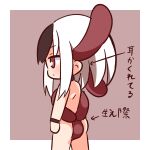  1girl arrow_(symbol) ass black_hair brown_background chibi closed_mouth from_side hana_kazari highres long_hair looking_away multicolored_hair nude original profile red_eyes shokushu-chan solo tentacle_clothes translation_request two-tone_background two-tone_hair white_background white_hair 