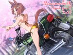  1girl animal_ears ass badluck2033 bikini blush breasts brown_hair cherry_blossoms commentary_request commission day gold_bikini horse_ears horse_girl horse_tail kawasaki large_breasts motor_vehicle motorcycle open_mouth outdoors pink_eyes pointing sakura_laurel_(umamusume) short_hair side-tie_bikini_bottom skeb_commission smile solo swimsuit tail umamusume vehicle_request 