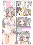 1boy 1girl admiral_(kancolle) alternate_breast_size asymmetrical_bangs breasts casual_one-piece_swimsuit commentary_request flower frilled_one-piece_swimsuit frills grey_hair hair_flower hair_ornament hairband highleg highleg_swimsuit highres kantai_collection large_breasts long_hair official_alternate_costume one-piece_swimsuit purple_eyes sagiri_(kancolle) sagiri_kai_(swimsuit_mode)_(kancolle) shawl side-tie_swimsuit swept_bangs swimsuit translation_request tsukinaga_rui upper_body white_one-piece_swimsuit white_shawl 
