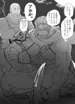  2boys absurdres another_eidos-r armor bara bead_necklace beads cheekbones crossed_arms facial_hair fang fang_out goatee_stubble greyscale highres itaru_(kidomh63) jewelry large_pectorals looking_at_viewer male_focus mature_male medium_sideburns monk monochrome multiple_boys muscular muscular_male necklace ninja oni pauldrons pectorals prayer_beads short_hair shoulder_armor sidepec sparse_chest_hair sparse_stubble speech_bubble squatting strongman_waist stubble thick_eyebrows tsurime 