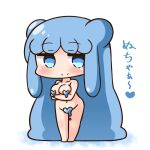  1girl absurdly_long_hair arms_under_breasts bangs blue_eyes blue_hair blue_slime blush breast_hold breasts chibi closed_mouth collarbone convenient_censoring double_bun eyebrows_visible_through_hair full_body groin half_slime-chan hana_kazari heart large_breasts long_hair looking_at_viewer monster_girl navel nude original sidelocks slime_girl smile solo standing translation_request very_long_hair white_background 