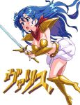  1girl armor asou_yuuko badluck2033 bikini_armor blue_eyes blue_hair blush boots breasts cleavage commentary_request highres holding holding_sword holding_weapon knee_boots large_breasts long_hair mugen_senshi_valis open_mouth shoulder_armor simple_background skirt solo sword valis weapon white_background 