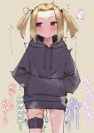  1girl aketa_chika black_hoodie blonde_hair blush commentary_request drawstring grey_background hands_in_pockets heart highres hood hood_down hoodie original parted_bangs pussy_juice red_eyes simple_background solo steaming_body sweat twintails vibrator_cord vibrator_in_thigh_strap 