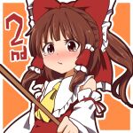  1girl :t annoyed ascot bangs bare_shoulders blunt_bangs blush border bow brown_hair closed_mouth detached_sleeves english_text eyebrows_visible_through_hair floating_hair foreshortening frilled_bow frilled_hair_tubes frilled_shirt_collar frills frown furrowed_brow hair_tubes hakurei_reimu half_updo hand_up holding large_bow long_hair long_sleeves looking_at_viewer nontraditional_miko orange_background outline outside_border popularity_contest pout red_bow red_eyes red_ribbon red_vest ribbon simple_background sleeve_garter sleeve_ribbon sleeveless solo tearing_up tears touhou ts512zkb upper_body vest white_border white_outline white_sleeves wide_sleeves wing_collar yellow_ascot 