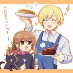  &gt;_&lt; 1boy 1girl :3 ahoge apron black_robe blonde_hair blue_apron blue_shirt blush_stickers braid brown_eyes brown_hair cat chicken_leg closed_eyes collared_shirt eyebrows_hidden_by_hair felix_arc_ridill food fork hair_between_eyes highres holding holding_fork holding_plate holding_spoon hooded_robe long_bangs looking_at_another lou_pender medium_hair monica_everett nero_(silent_witch) open_mouth pancake pancake_stack plate robe shirt short_hair silent_witch simple_background sitting smile sparkle spoon steaming_food 
