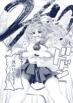  0-den 1girl absurdres bike_shorts commentary_request crossed_arms dated greyscale highres japanese_clothes kariginu legs long_hair looking_at_viewer monochrome mononobe_no_futo open_mouth pom_pom_(clothes) ponytail skirt solo teeth touhou translation_request upper_teeth_only 