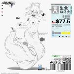  1girl absurdres character_age collar eason870408 fins halo head_fins highres mermaid monochrome monster_girl original pasties piercing price price_tag short_hair snall_breasts tape tape_on_nipples tongue tongue_out 