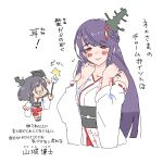  2girls black_hair blush commentary_request detached_sleeves fusou_(kancolle) hat headgear japanese_clothes jibakurei_(elite_unchi) kantai_collection long_hair mortarboard multiple_girls nontraditional_miko pointer red_eyes solo_focus translation_request upper_body yamashiro_(kancolle) 