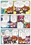  4girls ahoge akuta_hinako armored_leotard asymmetrical_horns black-framed_eyewear black_hair black_scrunchie blue_eyes chaldea_uniform curled_horns dragon_girl dragon_horns dragon_tail elizabeth_bathory_(fate) elizabeth_bathory_(fate/extra_ccc) fate/grand_order fate_(series) fujimaru_ritsuka_(female) glasses hair_ornament hair_over_one_eye hair_scrunchie head-mounted_display headset highres horns learning_with_manga!_fgo long_hair mash_kyrielight mash_kyrielight_(ortenaus) multiple_girls official_art orange_eyes orange_hair pink_hair pointy_ears purple_eyes purple_hair riyo_(lyomsnpmp) scrunchie short_hair side_ponytail speech_bubble tail translation_request twintails 