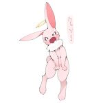  1:1 2020 3_fingers 3_toes ambiguous_gender angry anthro biped blush bodily_fluids cross-popping_vein digital_media_(artwork) digitigrade feet fingers floating fur halo handpaw japanese_text lagomorph leporid mammal neck_tuft open_mouth paws pink_body pink_fur pink_inner_ear rabbit red_sclera round_tail semi-anthro shaded short_tail simple_background simple_shading small_nose solo suspended_in_midair tears text toes translation_request tuft white_background white_body white_eyes white_fur youjomodoki 