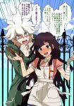  1boy 1girl :d apron artist_name bangs black_hair blue_skirt blush breasts brown_hair cowboy_shot danganronpa_(series) danganronpa_2:_goodbye_despair day dosugon fence green_jacket jacket komaeda_nagito large_breasts long_hair long_sleeves mole mole_under_eye multicolored_hair outdoors personality_switch pink_shirt puffy_short_sleeves puffy_sleeves shirt short_sleeves skirt smile sweat translation_request tsumiki_mikan two-tone_hair white_apron white_hair white_shirt 