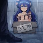  1boy 1girl absurdres black_footwear black_pants blue_eyes blue_hair bow box breasts brick_wall cardboard_box cleavage collarbone commentary_request crying ddok debt fetal_position for_adoption grey_hoodie hair_bow highres hood hoodie in_box in_container long_hair outdoors pants rain short_sleeves sitting touhou water_drop yorigami_shion 