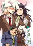  ! !! 1girl 2boys :d bandaid bandaid_on_face bangs black-framed_eyewear blue_jacket blush breasts brown_hair brown_jacket brown_pants collared_shirt danganronpa_(series) danganronpa_3_(anime) dosugon eyebrows_visible_through_hair fat fat_man glasses green_vest hair_between_eyes hope&#039;s_peak_academy_school_uniform jacket komaeda_nagito large_breasts leaning_on_person looking_at_another multiple_boys neck_ribbon necktie pants red_necktie red_ribbon red_vest ribbon saliva school_uniform shirt sleeping sleeping_on_person smile surprised teeth tongue tongue_out translation_request tsumiki_mikan ugly_man upper_teeth vest white_shirt 