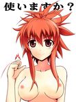  antenna_hair blush breasts ichiban_ushiro_no_daimaou looking_at_viewer nipples red_hair smile soga_keena talking_to_viewer translated 