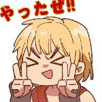  &gt;_&lt; 1boy :d animated animated_gif blonde_hair chibi double_v dougi frown ken_masters lowres male_focus red_shirt shirt short_hair smile solo street_fighter translation_request upper_body v yuiofire 