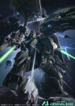  asteroid beam_saber dual_wielding floating glowing glowing_eye gundam gundam_arsenal_base gundam_unicorn haguruma_c holding holding_sword holding_weapon horns kshatriya looking_down mobile_suit no_humans official_art one-eyed red_eyes science_fiction single_horn solo_focus space sword unicorn_gundam weapon 