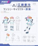  1girl artist_name bangs blue_gloves character_sheet double_bun ebata_risa elbow_gloves gloves gradient_hair hat highres holding holding_syringe jacket lan_xin_(smc) multicolored_hair multiple_views nurse_cap official_art orange_hair purple_eyes purple_hair super_mecha_champions syringe thighhighs white_jacket white_legwear 