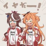  2girls animal_ears aqua_eyes blush brown_background brown_hair clenched_hands closed_eyes commentary_request ears_down emphasis_lines high_collar horse_ears horse_girl horse_tail jacket jitome long_hair mayano_top_gun_(umamusume) multicolored_hair multiple_girls nose_blush open_clothes open_jacket open_mouth orange_hair ponytail red_jacket ree_(re-19) shirt shouting streaked_hair tail tokai_teio_(umamusume) track_jacket translation_request umamusume upper_body v-shaped_eyebrows white_shirt 