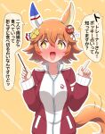  +_+ 1girl animal_ears blush breasts embarrassed food hair_ornament highres horse_ears horse_tail jacket jersey matikanefukukitaru_(umamusume) medium_breasts open_mouth pocky pocky_kiss simple_background sweat sweating_profusely tail track_jacket track_suit translation_request umamusume yuuyrx 